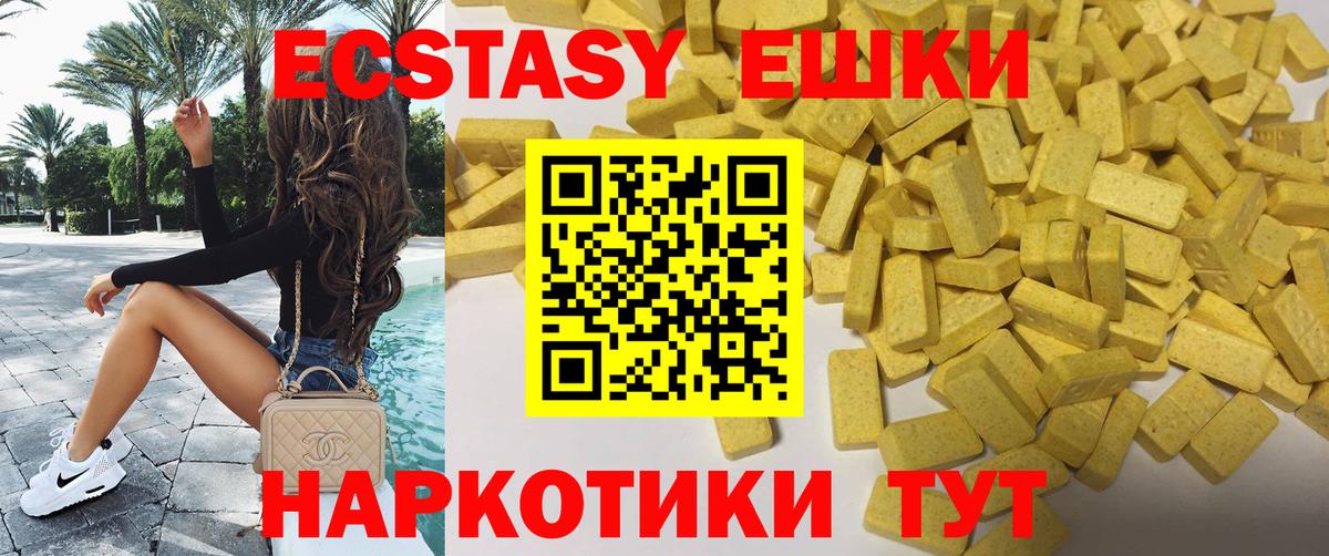 ЭКСТАЗИ 300 mg  Ecstasy  Каспийск  Экстази Дубай 