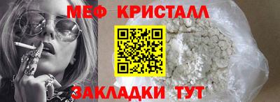 марки nbome Апрелевка