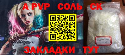 марки nbome Апрелевка