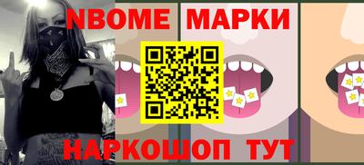 альфа пвп Аргун