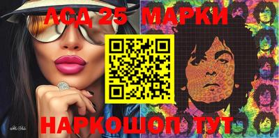 гашик Апшеронск