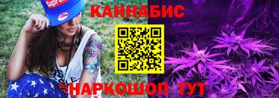 гашик Апшеронск