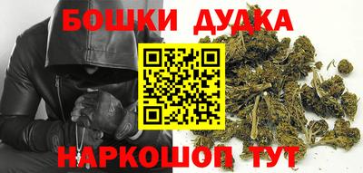 марки nbome Апрелевка