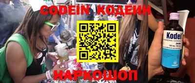 гашик Апшеронск