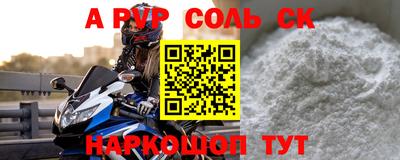 гашик Апшеронск