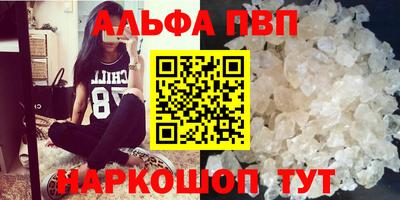 гашик Апшеронск