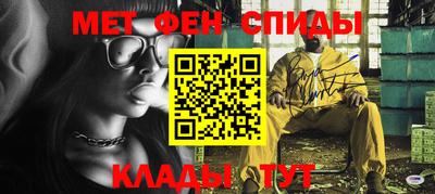 альфа пвп Аргун