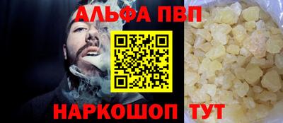 марки nbome Апрелевка