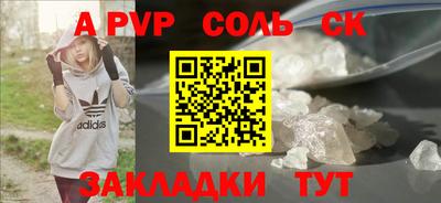 гашик Апшеронск