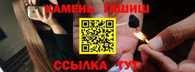 марки nbome Апрелевка