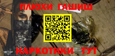 альфа пвп Аргун