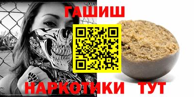 гашик Апшеронск