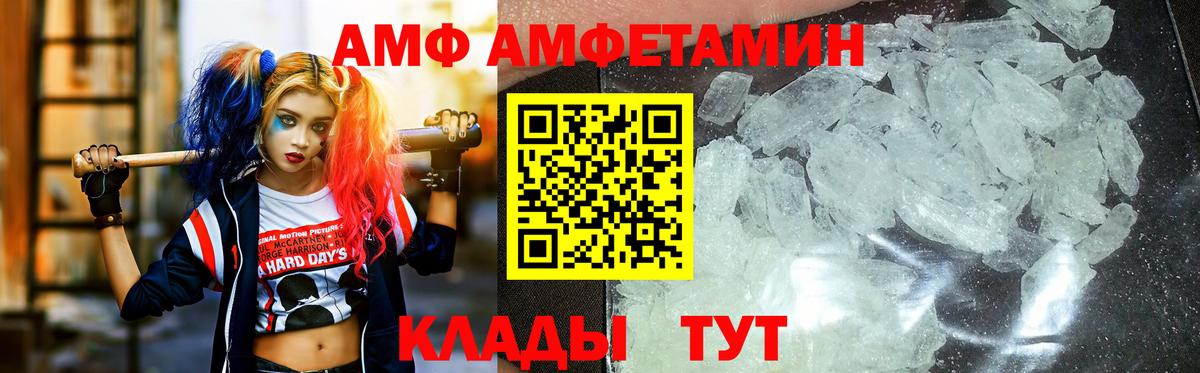 Первитин пудра  Каспийск  Первитин пудра 