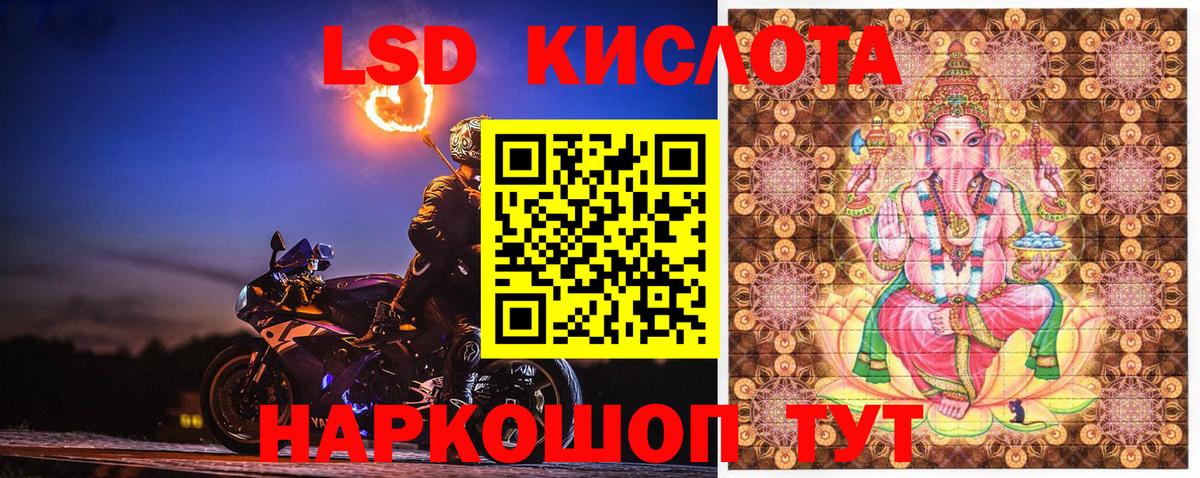 Марки 25I-NBOMe 1500мкг  Каспийск  Марки 25I-NBOMe 1500мкг 